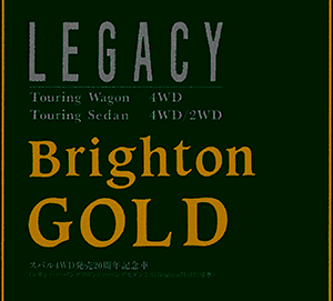 1992N11s KVB Brighton GOLD J^O